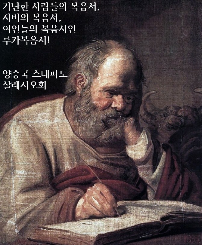 복음주보 이미지