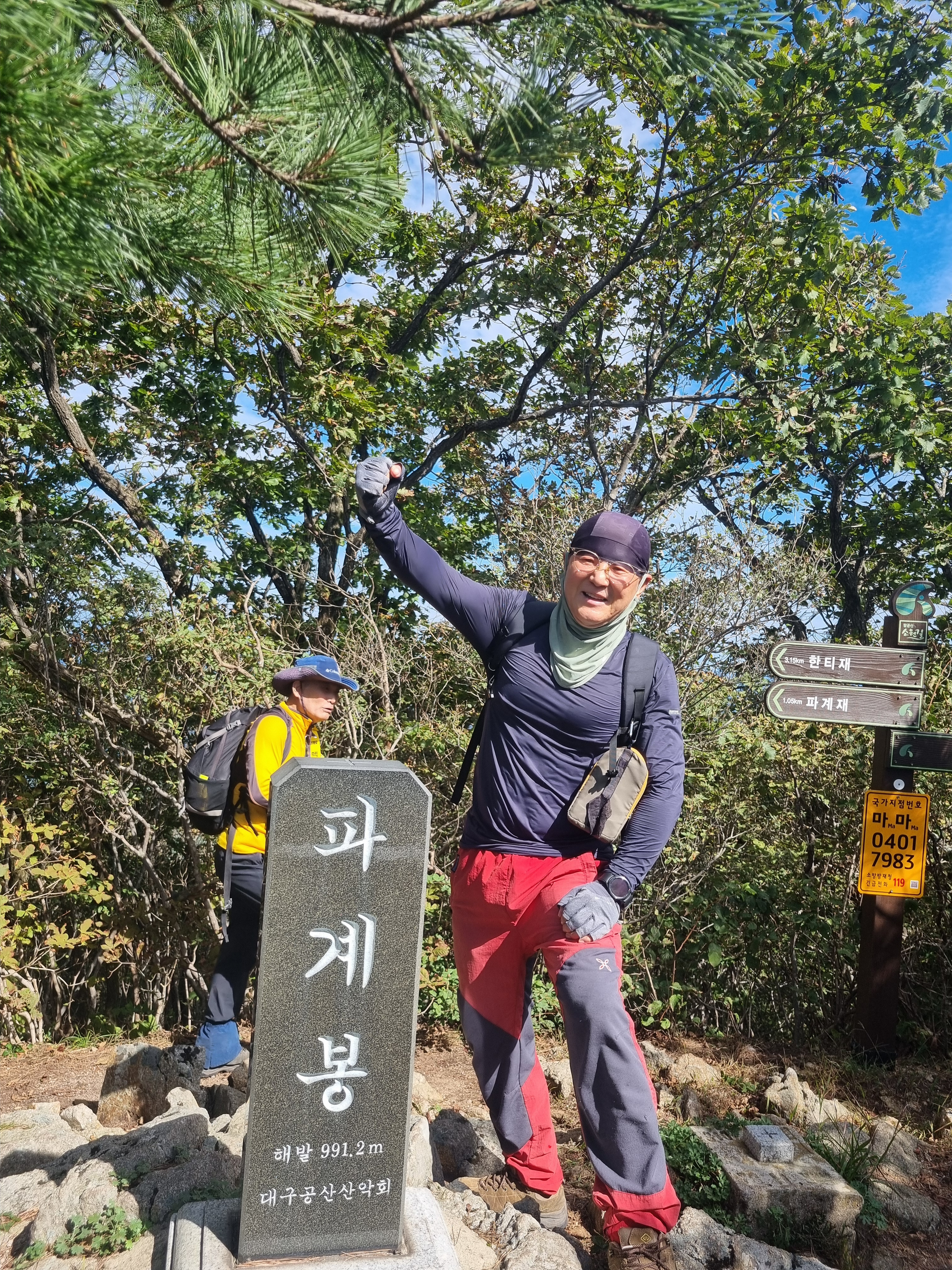 너럭바위 이미지