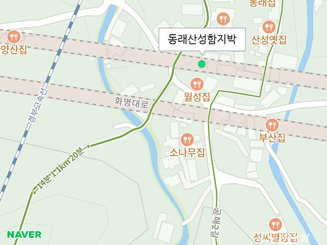 함지박 대표 사진