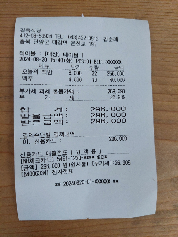 희양식당 이미지