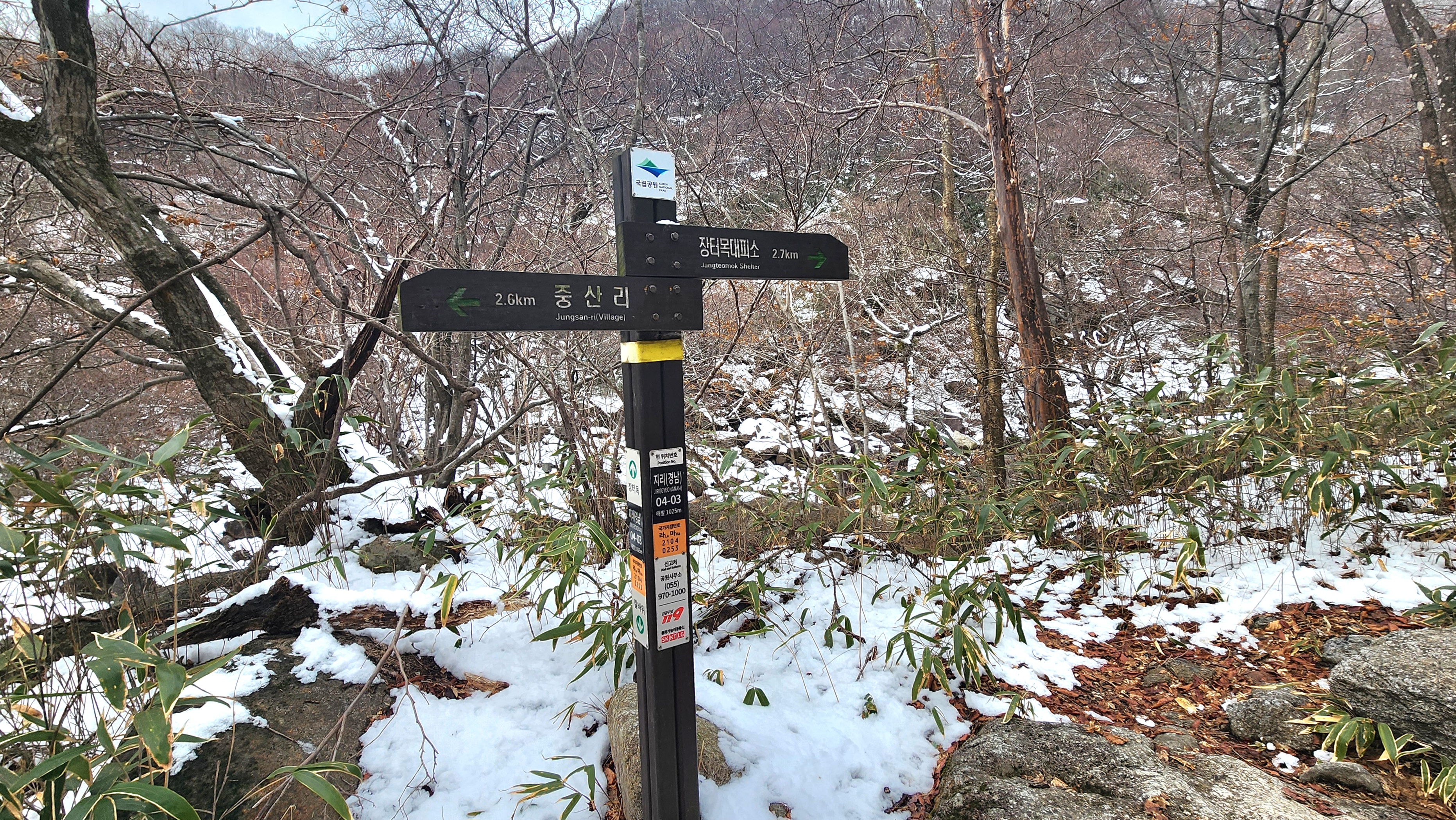 급경사 위험지역 이미지