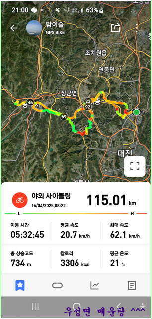 삼거리매운탕 이미지