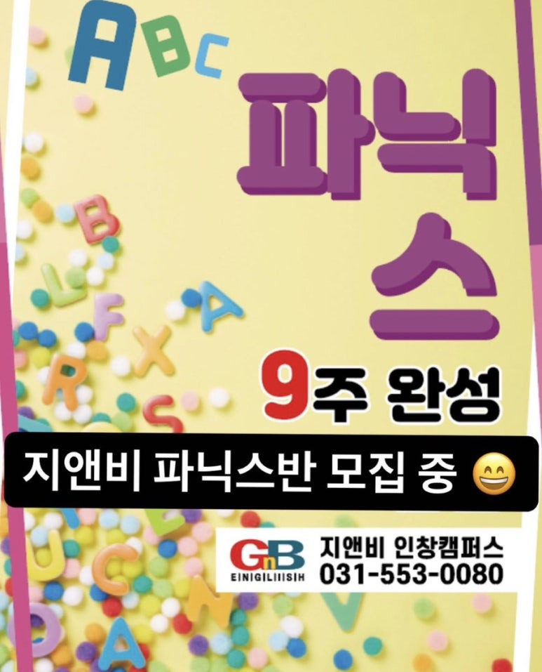 지앤비 이미지