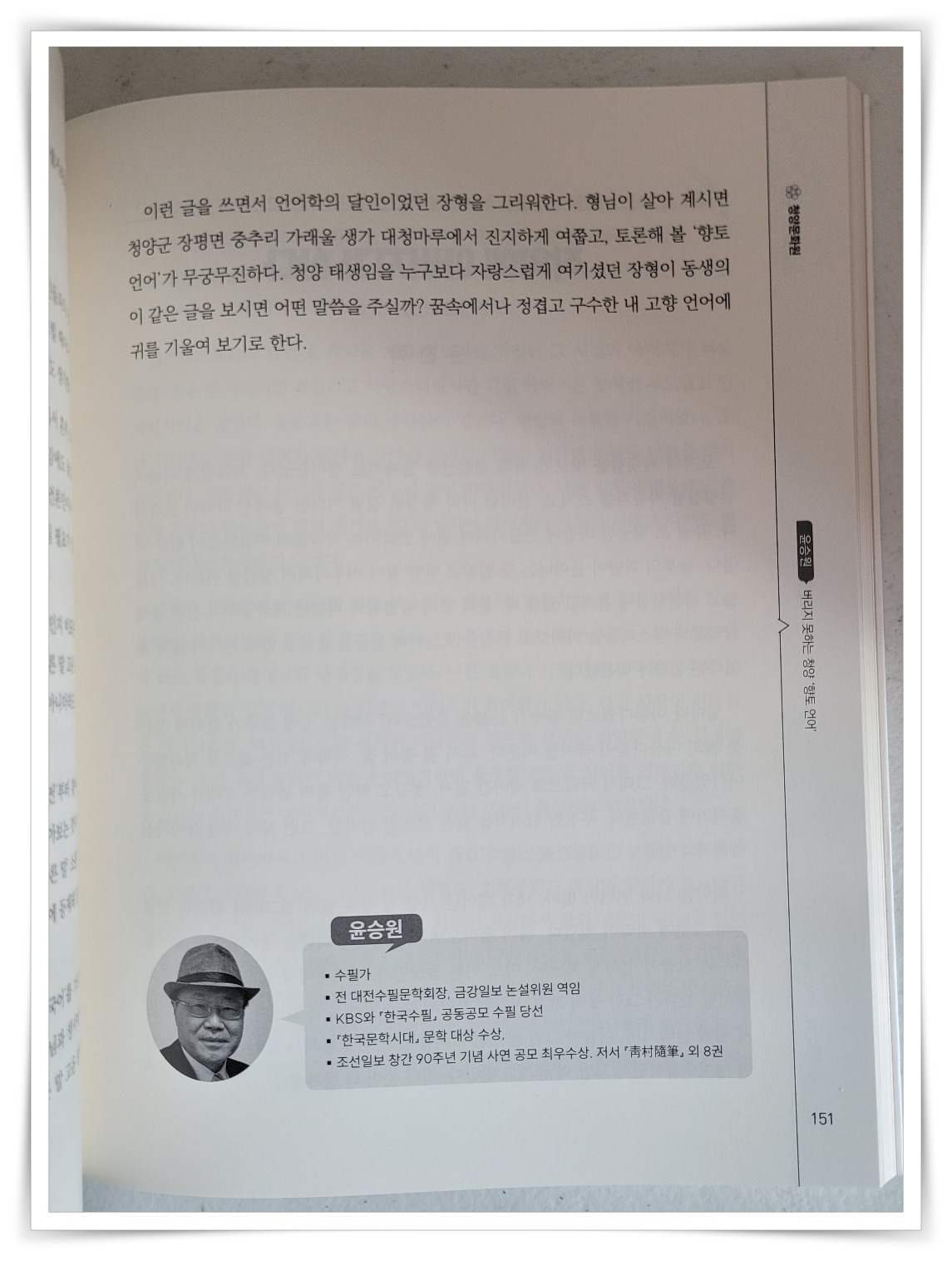 청양문화원 이미지