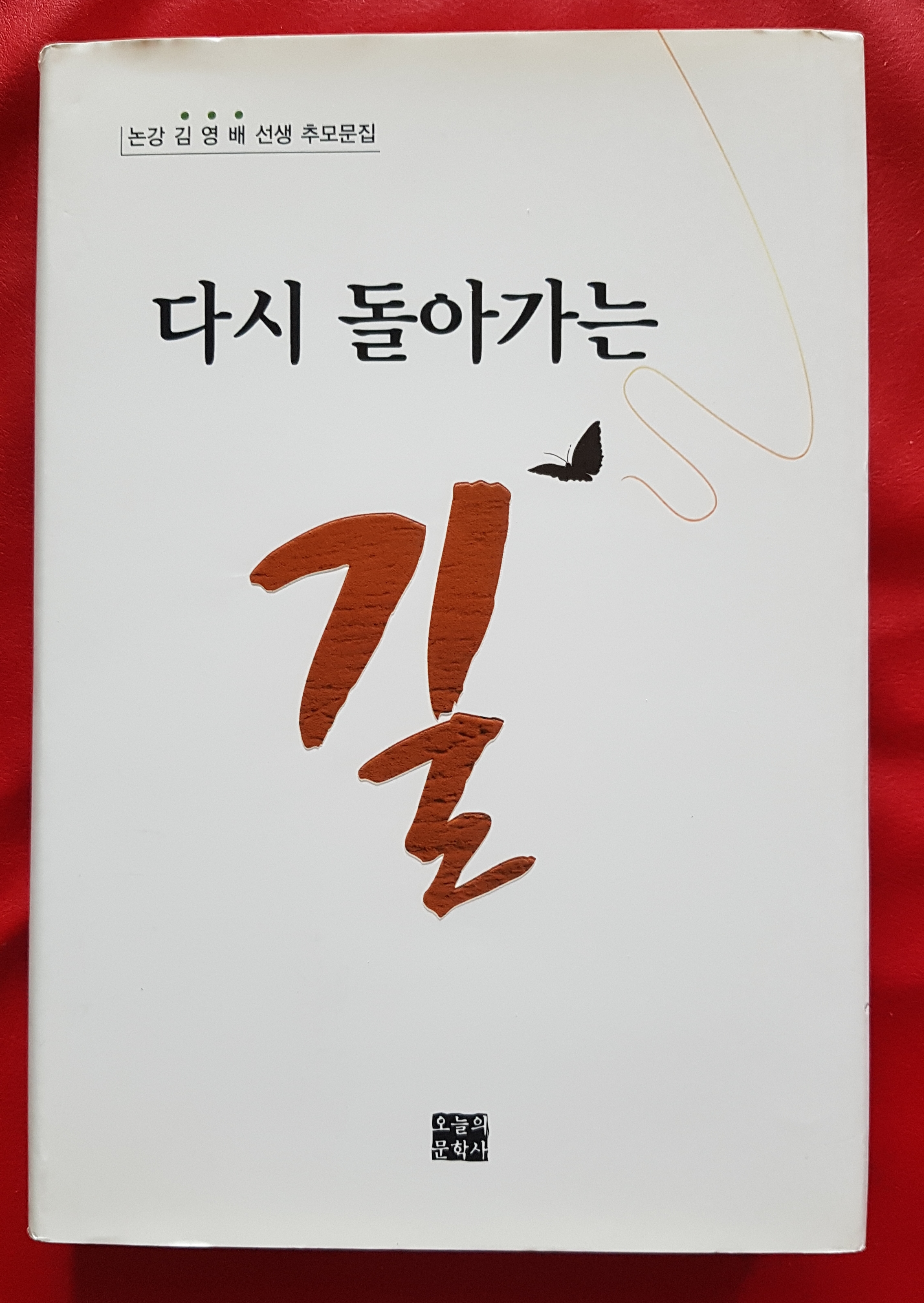 왕성문집 이미지