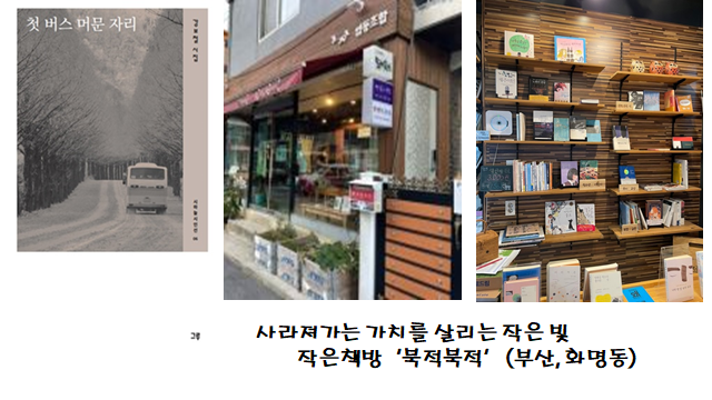소쿠리 이미지