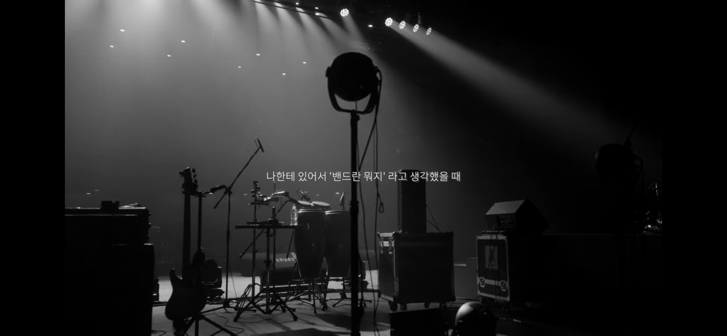 스토리 뮤직 필름 이미지
