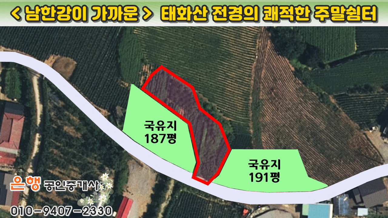 태화산 전경 이미지