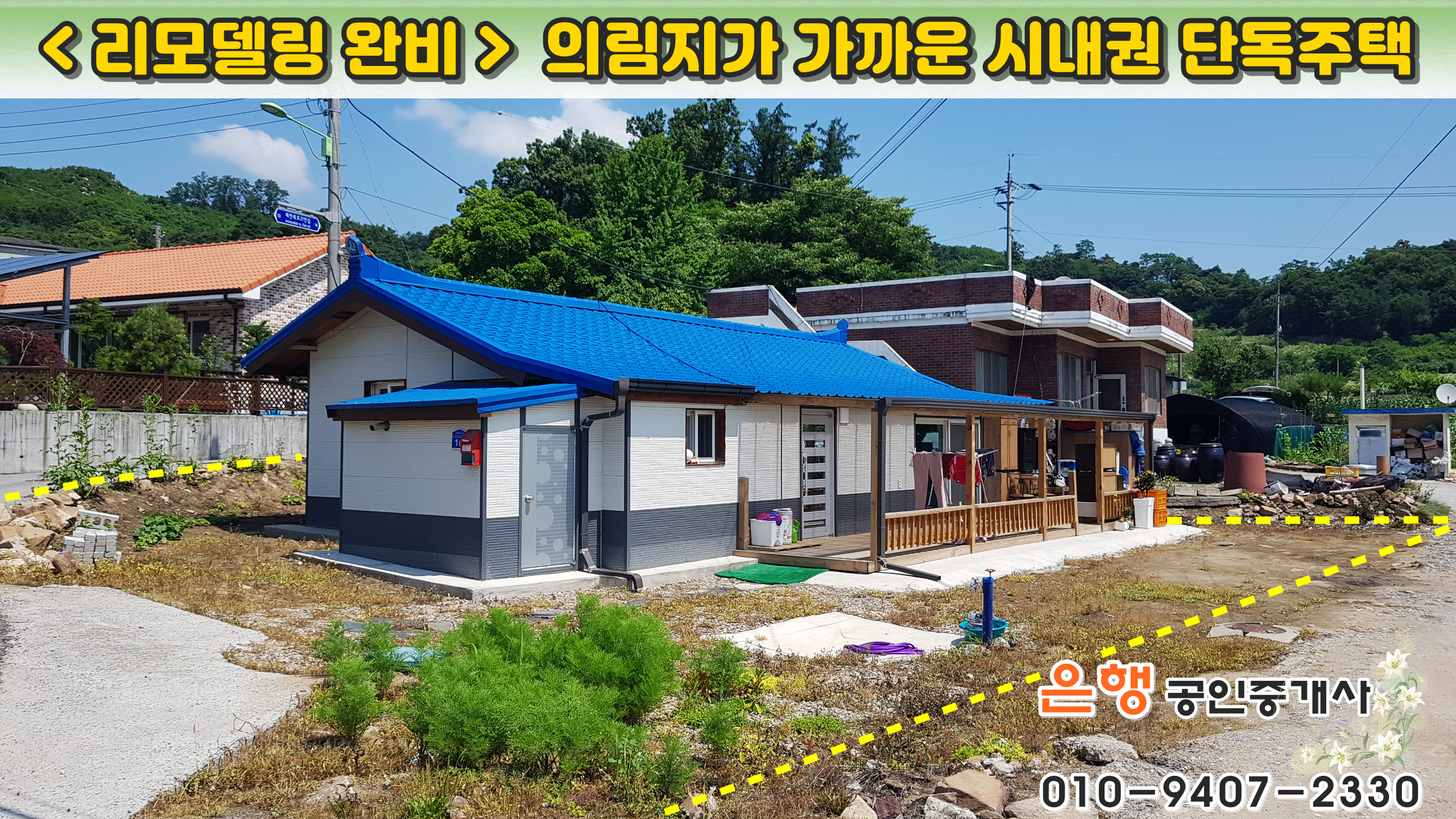 양지수선 이미지