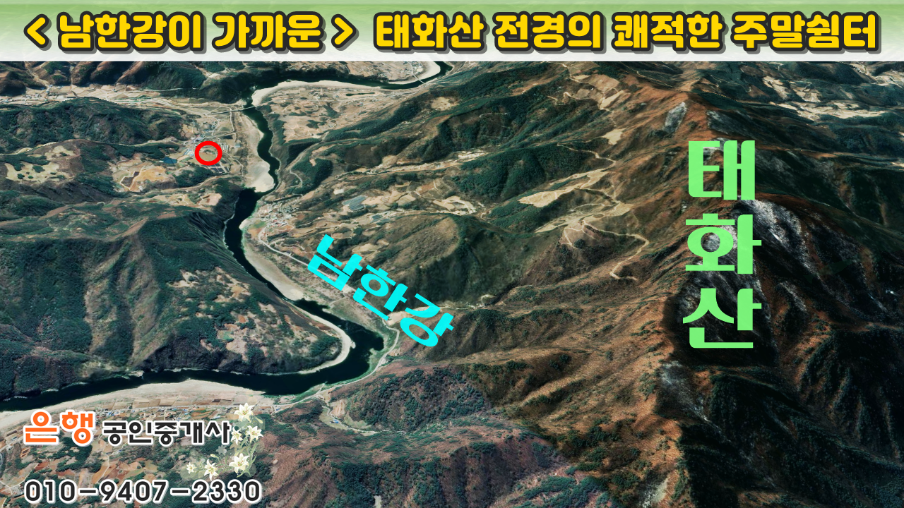 태화산 전경 이미지