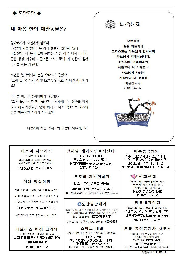 1603호 이미지