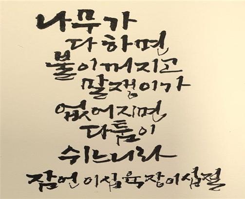 붉은수탉 이미지