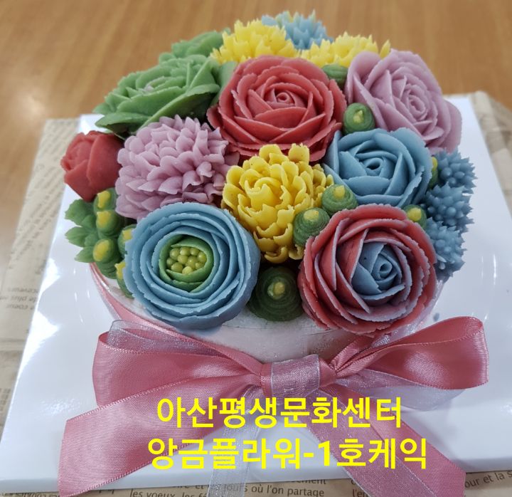 아산플라워 이미지