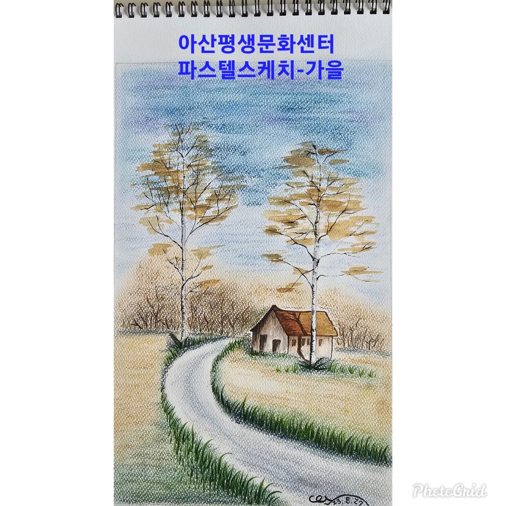 한국수공예문화협회 이미지