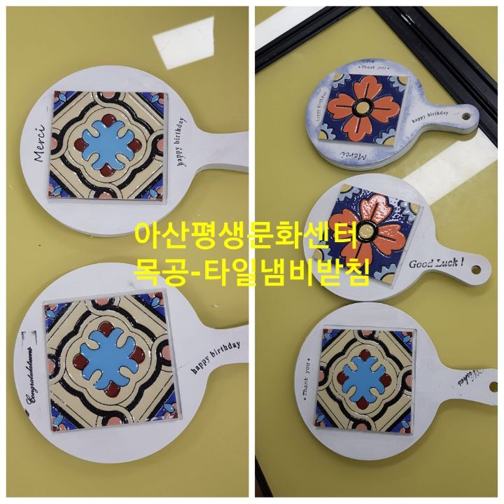 문화타일 이미지