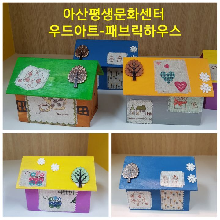 우드아트 이미지
