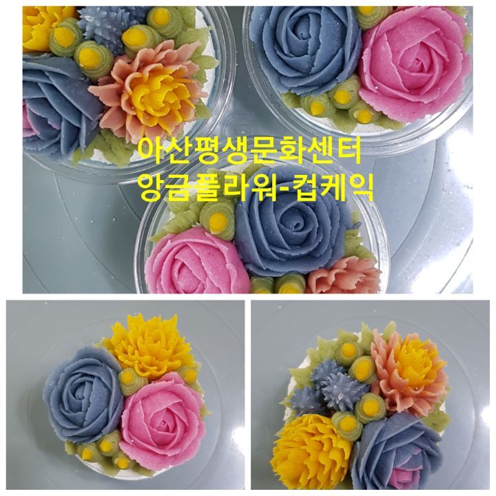 아산플라워 이미지