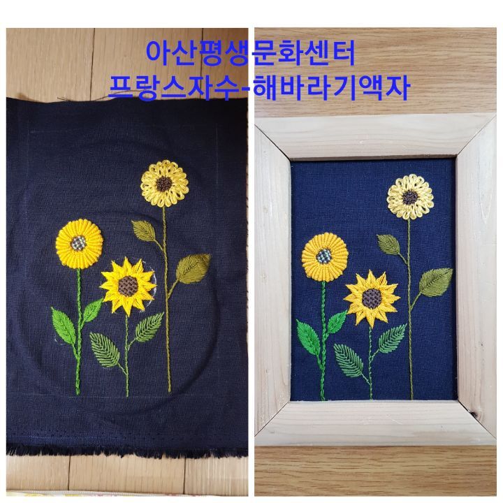 해바라기마트 이미지