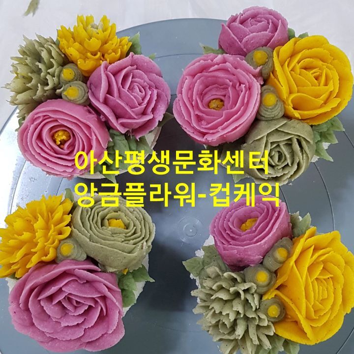 아산플라워 이미지