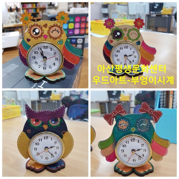 우드아트 이미지