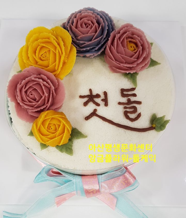 아산플라워 이미지