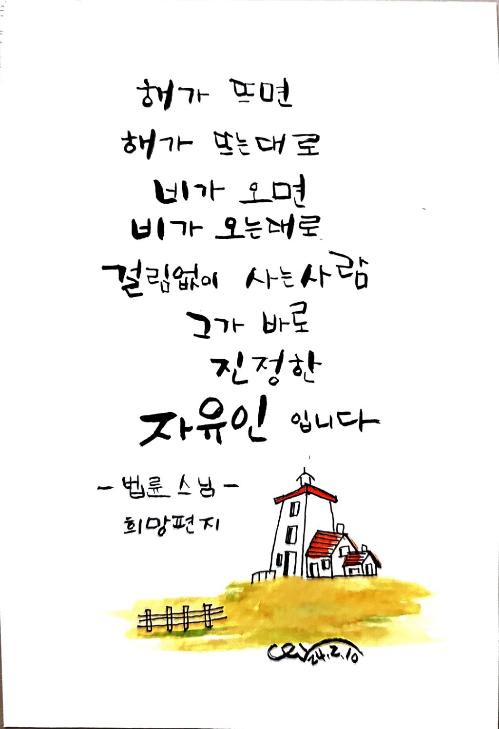 캘리 이미지