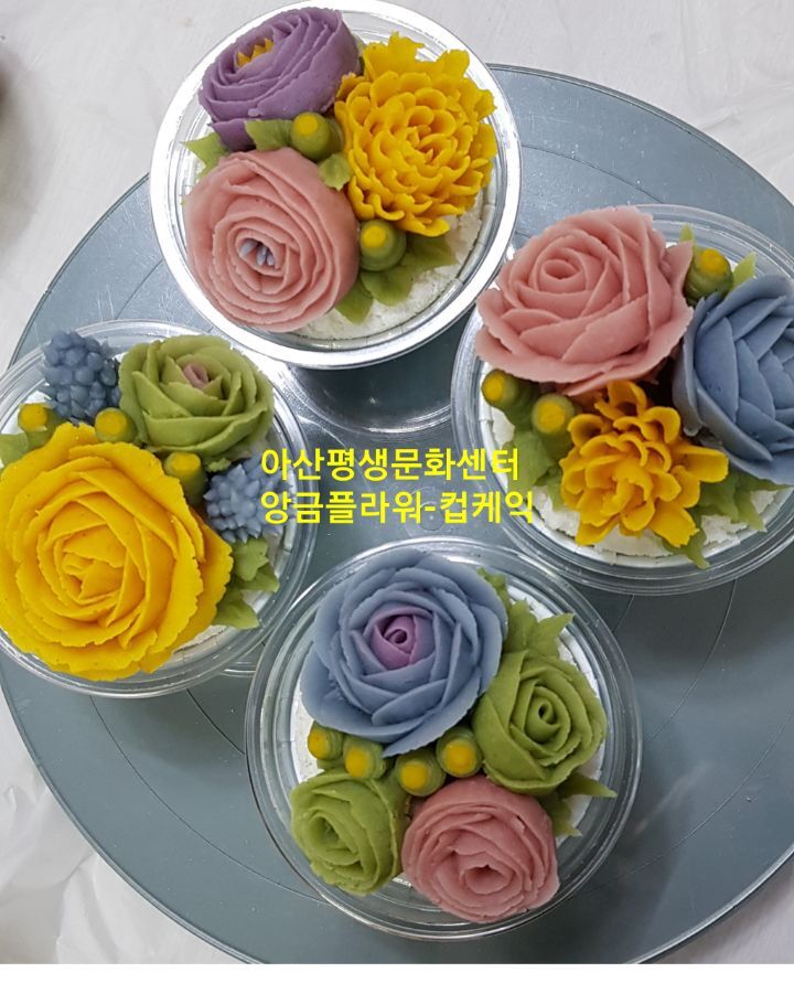 아산플라워 이미지