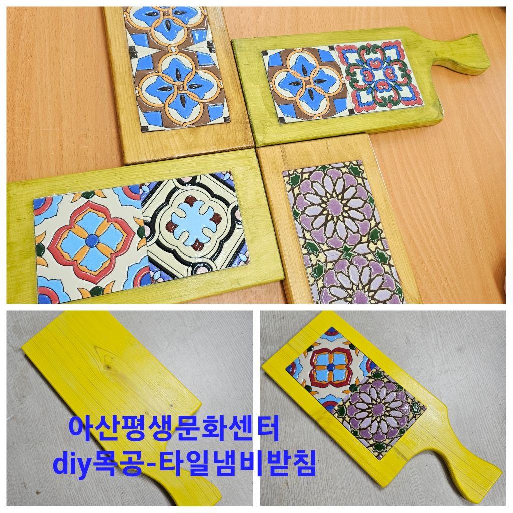 문화타일 이미지