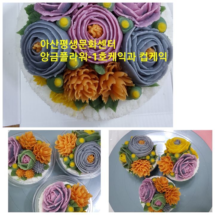아산플라워 이미지