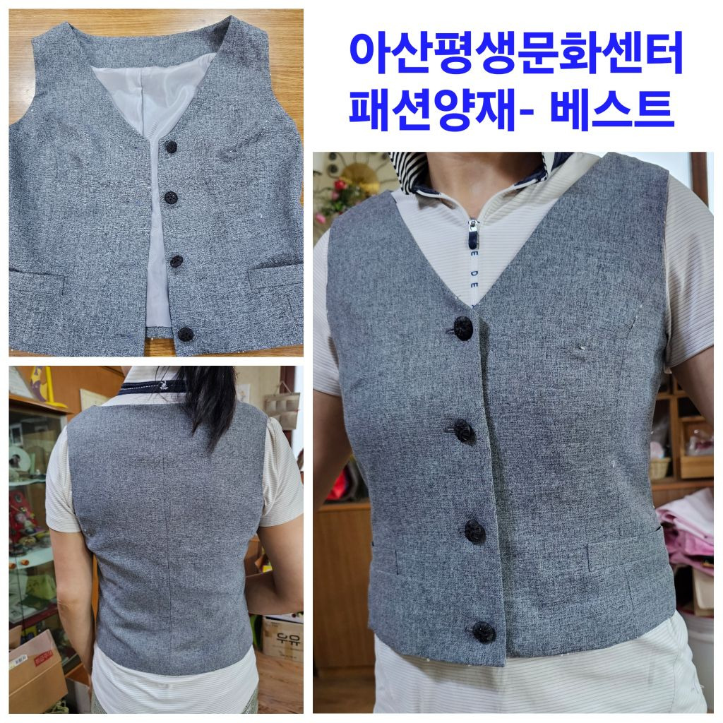 베스트옷수선 이미지