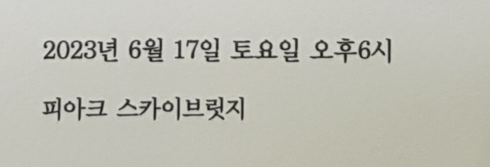 정**-19 이미지