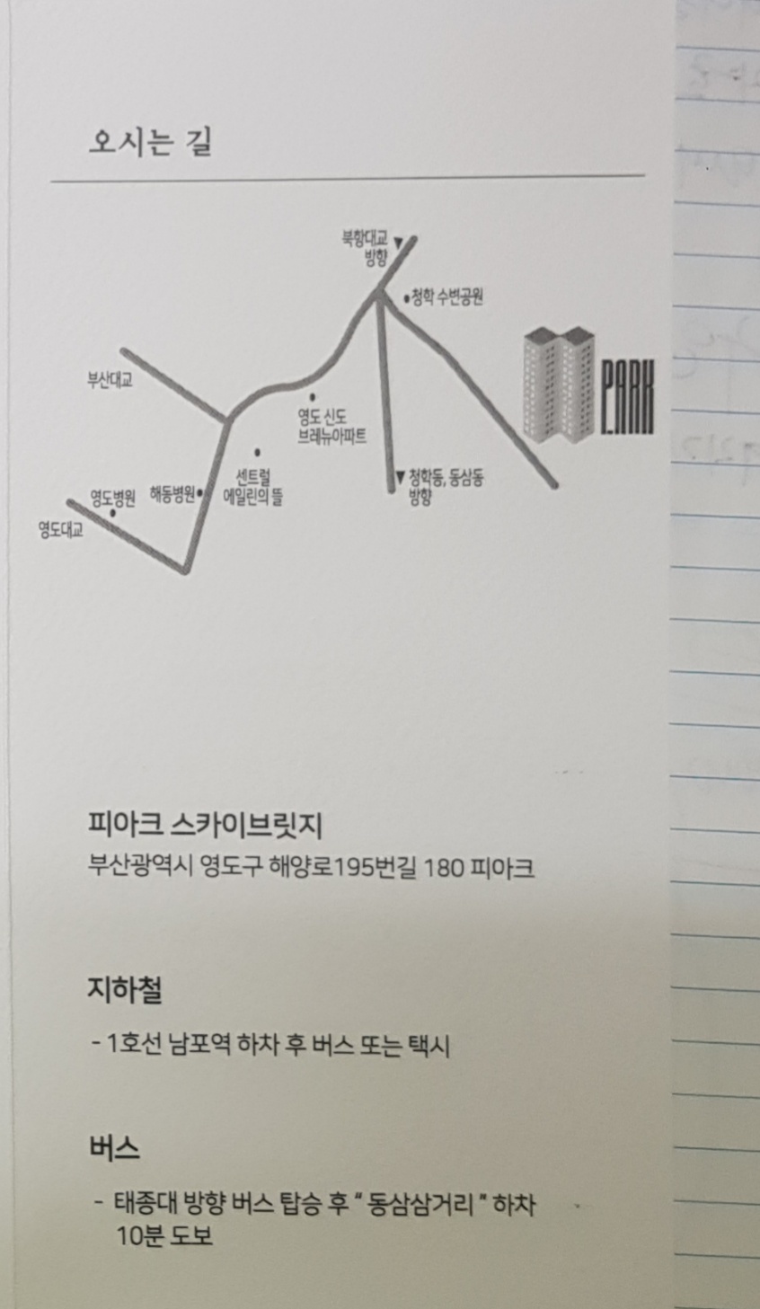 정**-19 이미지