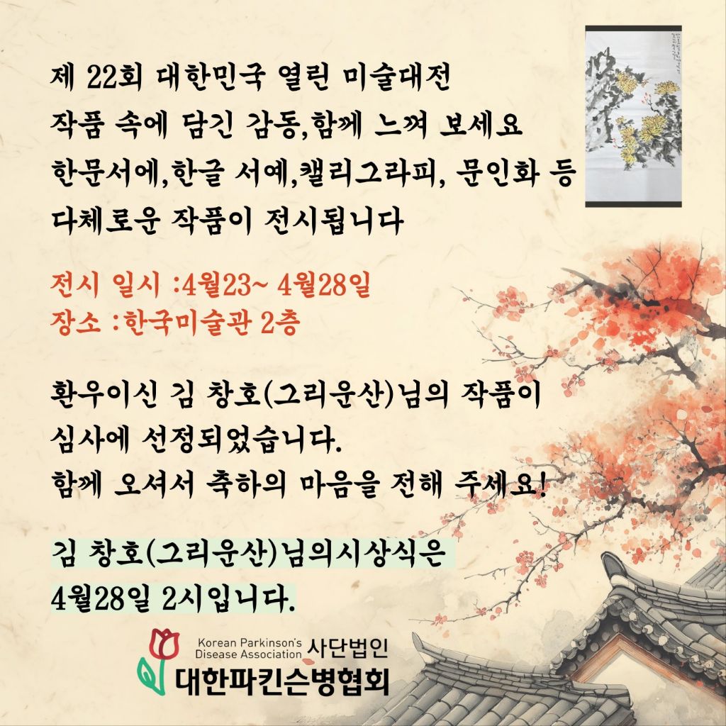 한국미술관 이미지
