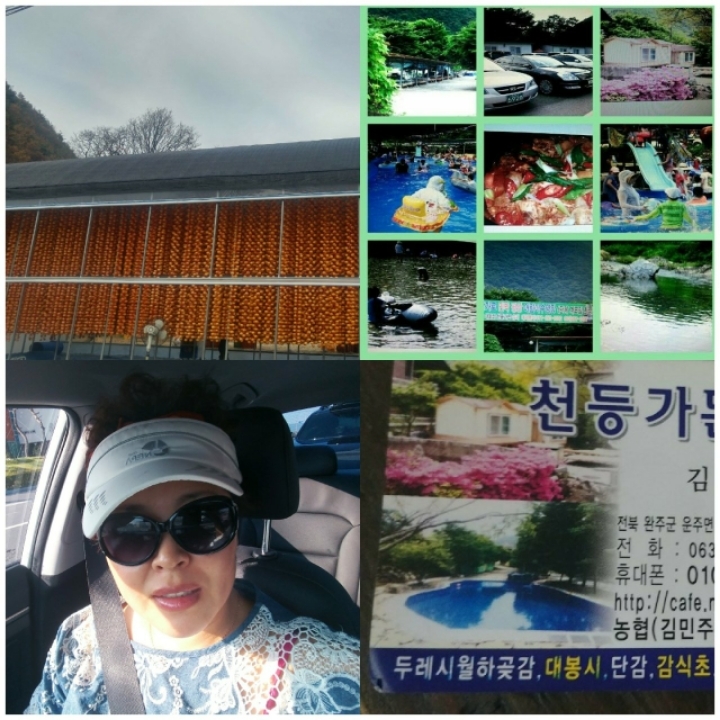 천등가든 영업 개시 - 대표-김민주 010-3241-5788 - 대둔산 천등가든민박 천등가든 영업 개시