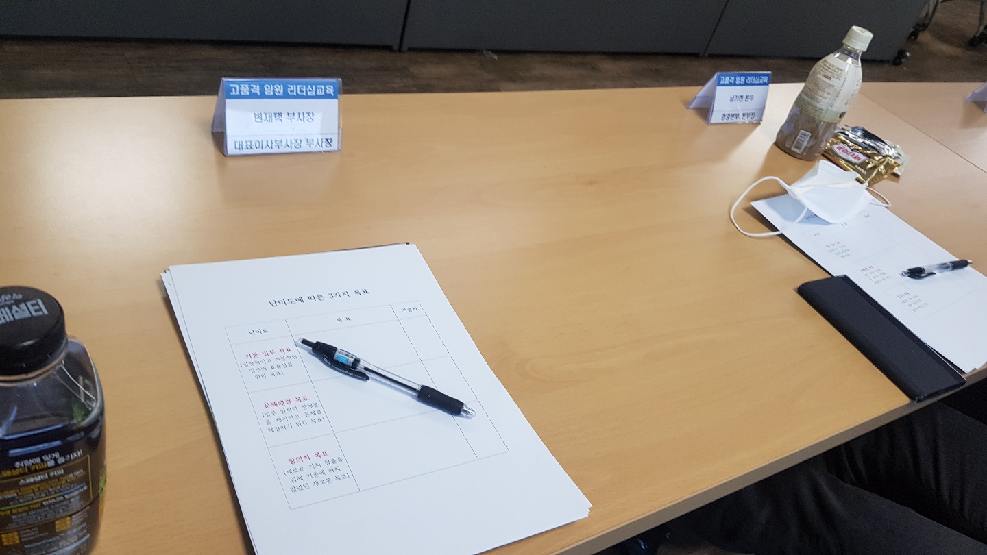 (주)동서 이미지