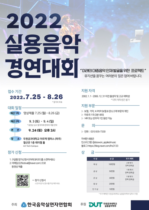 두원댄스 이미지