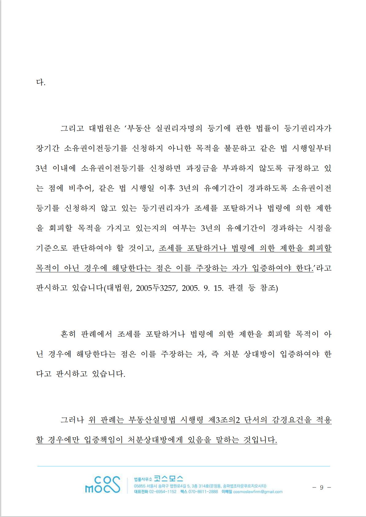 운진 이미지