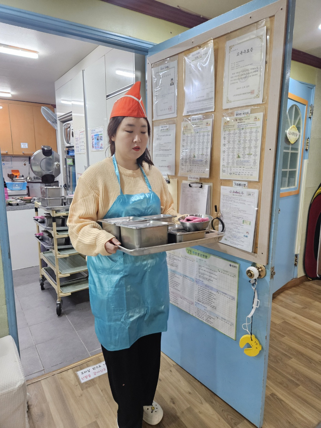 햇살도우미 이미지