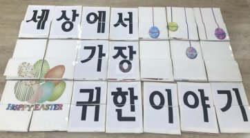 천원세상 이미지