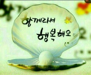 아름다운사람 이미지