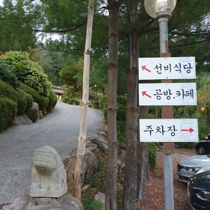 기장식당 이미지