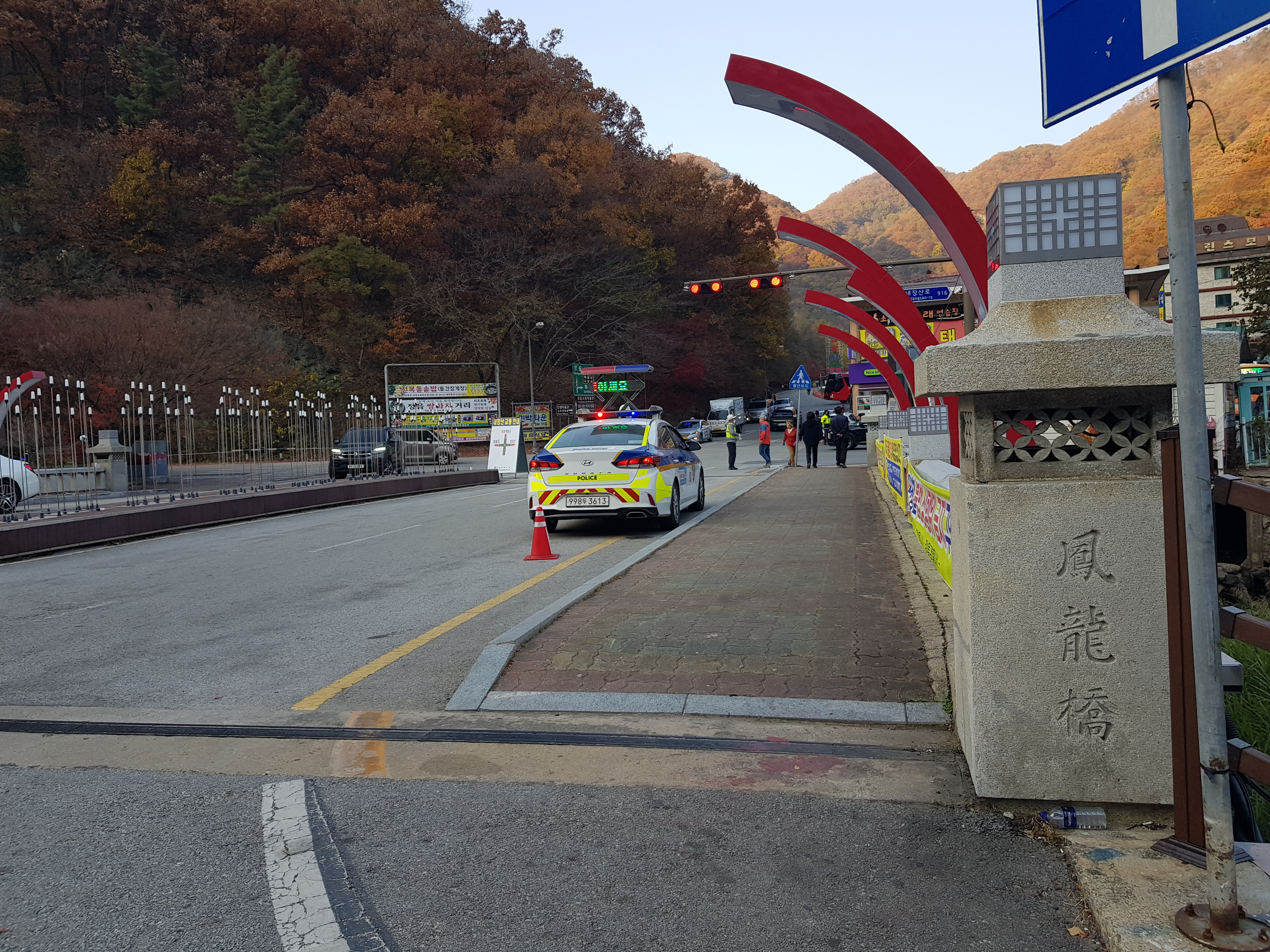 알프스산장모텔 이미지