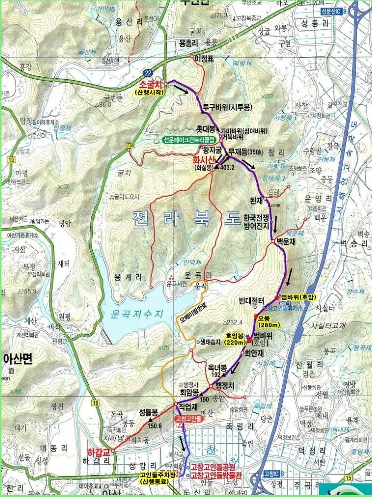 등산로 시작(들머리) 이미지