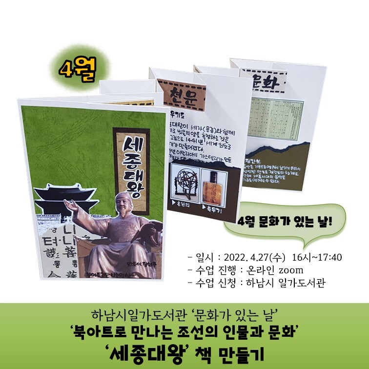 (주)일가네 이미지