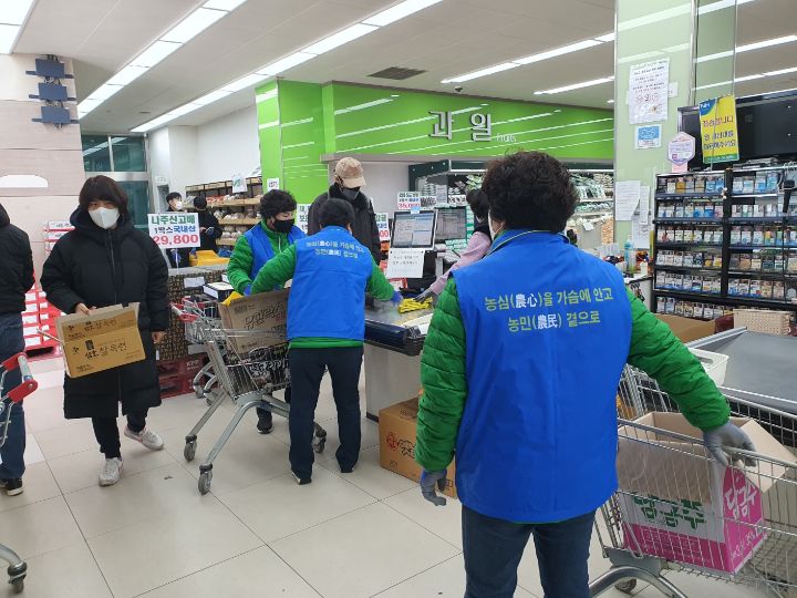 내수농협하나로마트 이미지