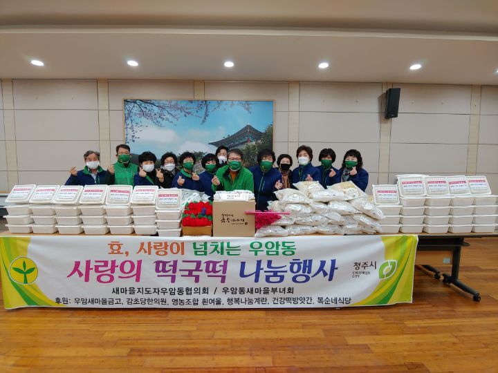 새마을떡방앗간 이미지