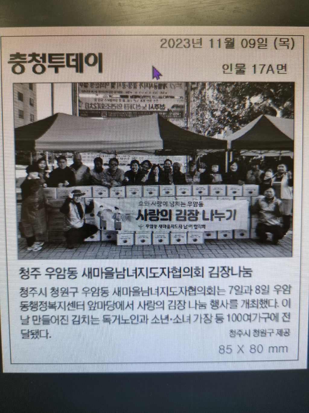 감초당한약방 이미지