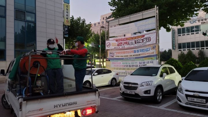 세원방역 이미지