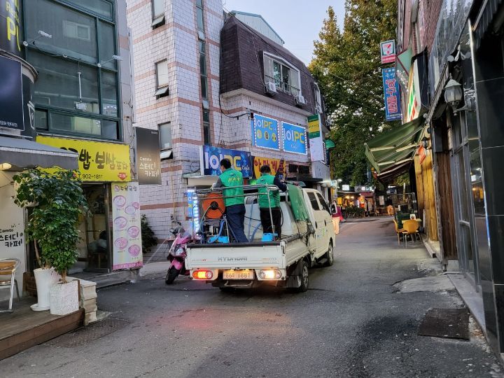 세원방역 이미지
