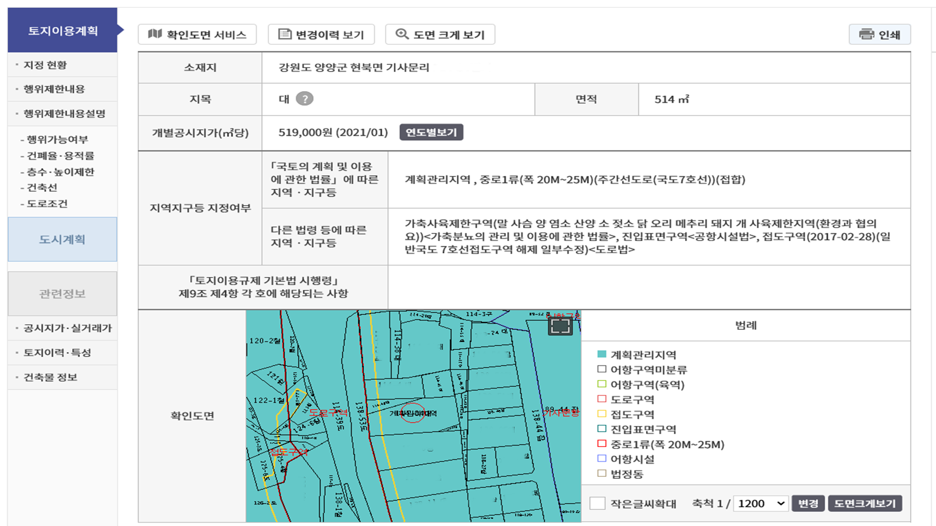 전원모텔 이미지